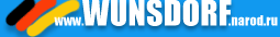 www.WUNSDORF.narod.ru
